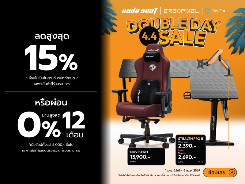 ANDASEAT